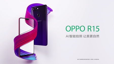 Компания Oppo показала фото смартфона R15