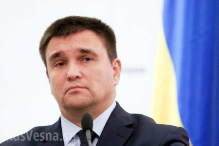 Климкин: Украина готова помочь Британии расследовать отравление Скрипаля