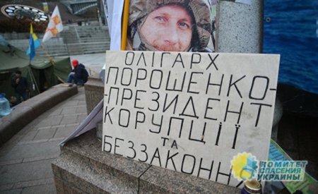 Шок! Коррупция в Украине усилилась после Евромайдана