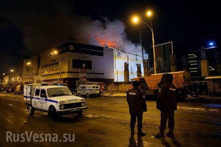 При пожаре в Кемерово погибли 64 человека, — глава МЧС