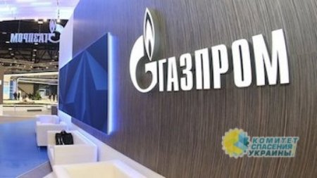 «Газпром» обжаловал решение арбитража по спору с «Нафтогазом»