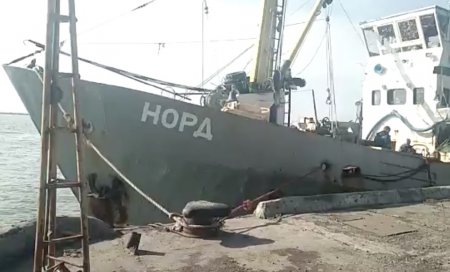 Пограничники Украины вывезли капитана судна «Норд» в неизвестном направлении