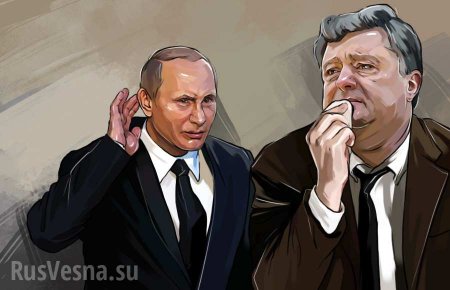 «Решил стать посмешищем», — российские политики комментируют слова Порошенко об основании Москвы
