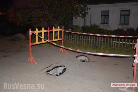 Это Украина: В Николаеве улицу заливает фекалиями, асфальт проваливается под ногами (ФОТО, ВИДЕО 18+)