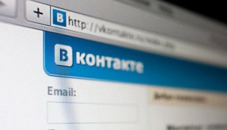 Во «ВКонтакте» опровергли заявление хакера об уязвимости личных данных
