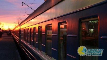 Денег больше, комфорта меньше: «Укрзализныця» повысила тарифы на пассажирские перевозки