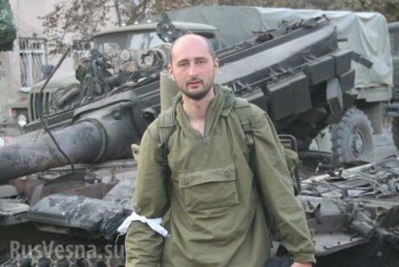 «Глупейшая провокация Киева и позор на весь мир», — генерал ФСБ прокомментировал инсценировку убийства Бабченко