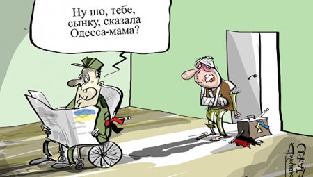 "Сторонников Киева здесь будут бить". Украина теряет контроль над Одессой