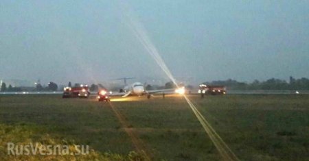 «Эвакуации не было, бежали, куда могли», — очевидцы об аварии в киевском аэропорту (ФОТО, ВИДЕО)