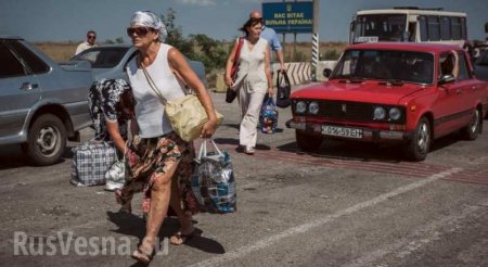 Зрада: Украинские туристы стоят в многочасовых очередях, чтобы попасть в Крым