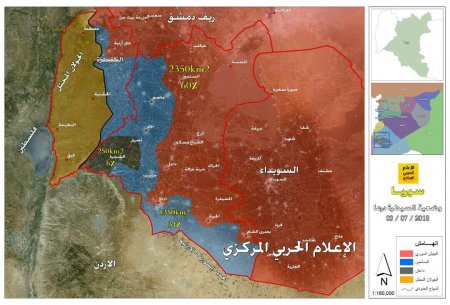 Война в Сирии: Наступление в Дераа. 04.07.2018