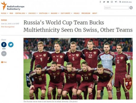 Одни белые: сборную России обвинили в расизме