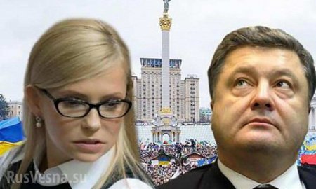 Зачем Тимошенко обвинила Порошенко в намерении сорвать выборы президента