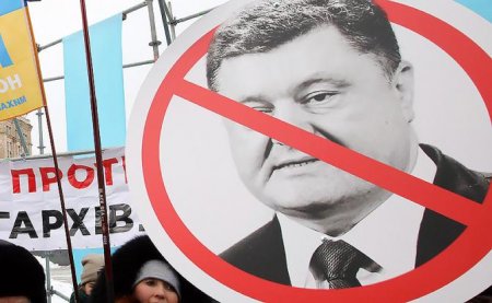 Режим Порошенко вытравливают из Украины хлором
