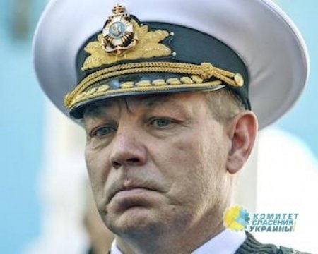 Украинский вице-адмирал предложил заминировать Азовское море
