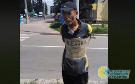 В Чернигове мужчине повесили на грудь табличку «Я ватник», привязали к столбу и сняли на видео