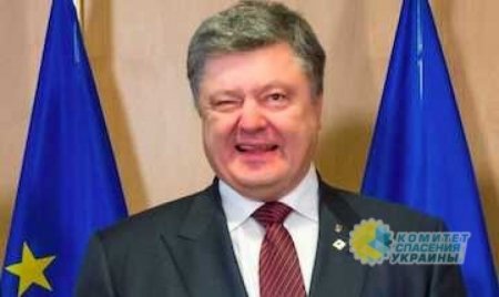 Экс-нардеп заявил о тайных показания украинских политиков в Британии против Порошенко