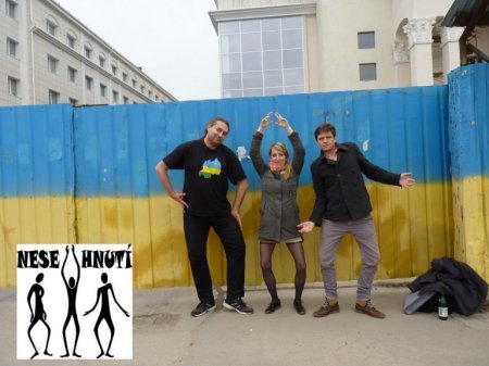 «Украинский культурный центр» ведёт в Крыму подрывную деятельность — журналистское расследование (ФОТО)