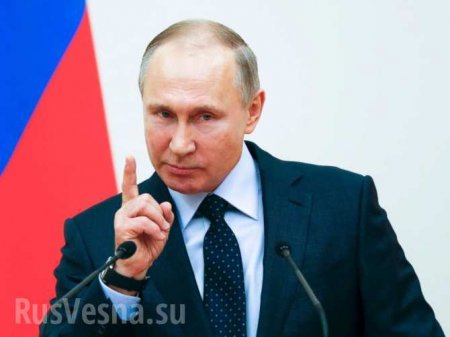 Путин одобрил идею изъять у бизнеса 500 млрд рублей