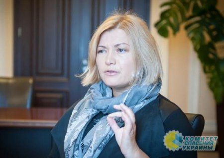 Геращенко похвасталась успешной блокадой российских каналов в Донбассе