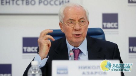 Экс-премьер Украины раскритиковал разрыв договора о дружбе с Россией
