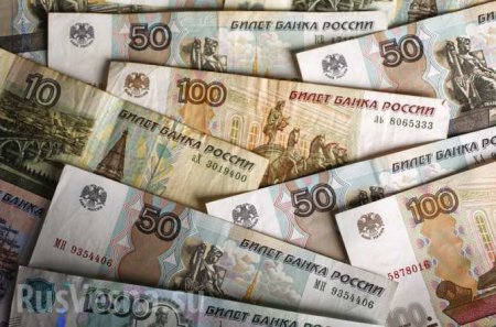 Доллар упал ниже 66 рублей