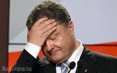 В Госдуме ответили на выпады Порошенко в адрес России