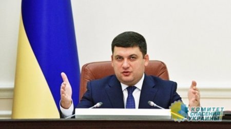 Окружение Порошенко начинает грызню за финальное разграбление Украины