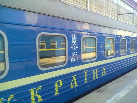 Это Украина: проводница вытолкнула пассажира из московского поезда на ходу (ВИДЕО)