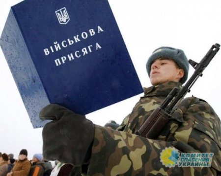 Киев отправит на передовую в Донбасс 3000 призывников