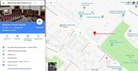 На Google Maps появилась Верховная Зрада (ФОТО)