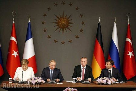 Россия, Турция, Германия и Франция приняли совместное заявление по Сирии