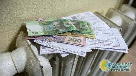 Украинцам за долги будут отключать отопление