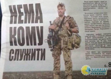 «Азов» потребовал Тимошенко публичных извинений за использование их ветерана в агитации