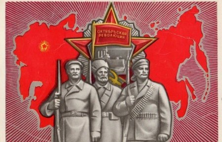 Дорогие товарищи! Поздравляю всех с годовщиной Великой Октябрьской Социалистической революции!