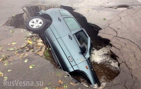 Утонула в кипятке: Машина ушла под землю в центре Киева (ФОТО, ВИДЕО)