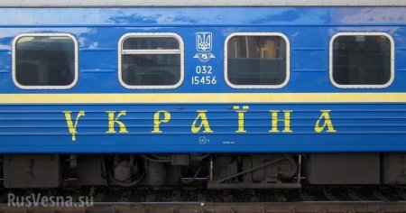 Война войной, а поезд по расписанию: билеты в Россию продают уже на январь (ФОТО)