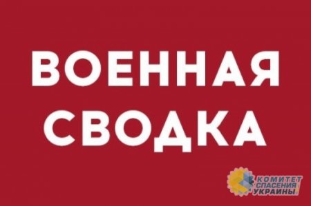 На Донбассе обстреляли Докучаевск