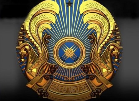 В Казахстане введён новый вариант герба