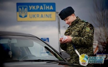 С начала режима военного положения в Украину не пустили более 800 граждан РФ