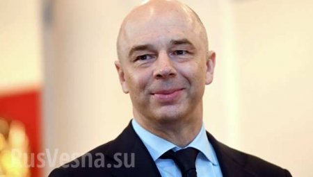 Вице-премьер Силуанов назвал реакцию россиян на пенсионную реформу неожиданной