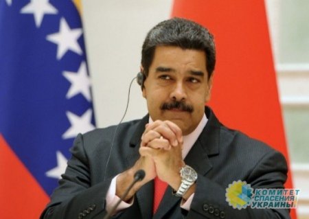 В ЕС выдвинули ультиматум президенту Венесуэлы Мадуро