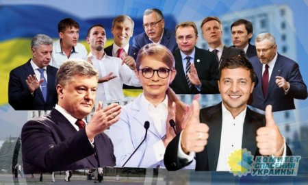 Азаров: рассказал о программах кандидатов в Президенты