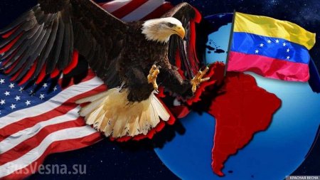 Глава Южного командования США заявил о возможном вторжении в Венесуэлу «для защиты дипперсонала»