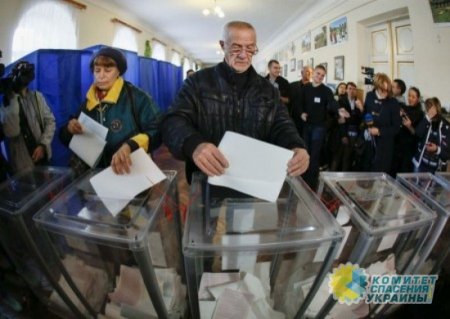 Киев лишил права голоса около 10 млн украинцев