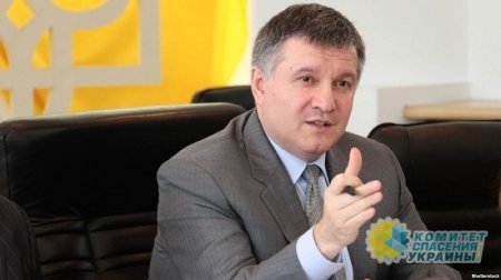 Аваков призвал США помочь осуществит новый украинский план по возвращению и реинтеграции Донбасса
