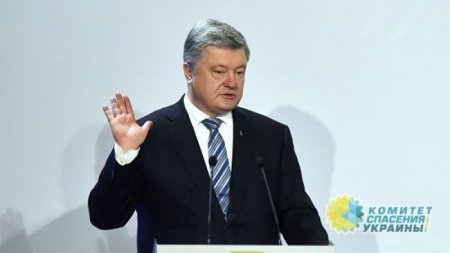 Пьяный Порошенко назвал Украину «агрессором»