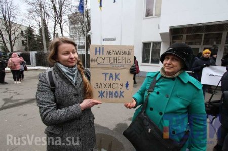 В Киеве под зданием МВД прошел митинг проституток (ФОТО)
