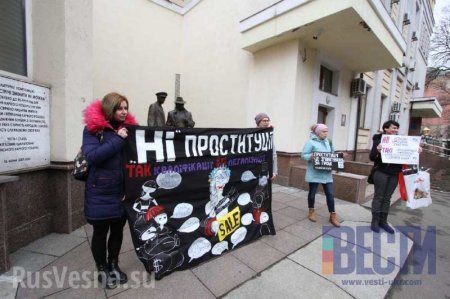 В Киеве под зданием МВД прошел митинг проституток (ФОТО)
