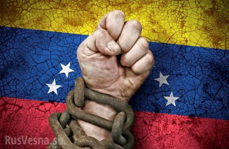Советник Трампа угрожает «финансово задушить» власти Венесуэлы